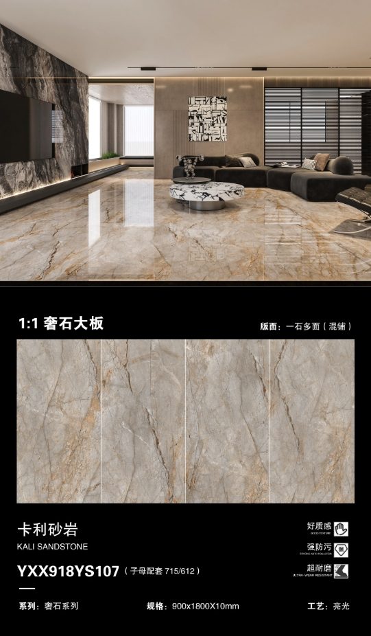 cali sandstone