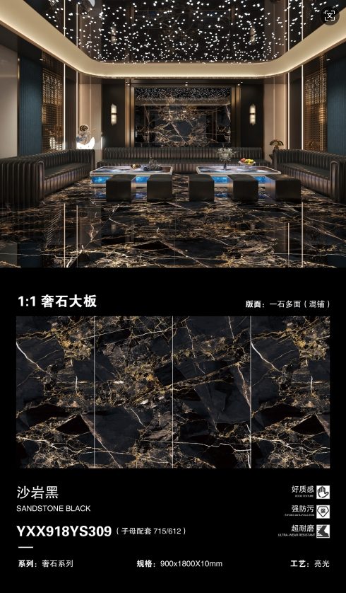 sandstone black