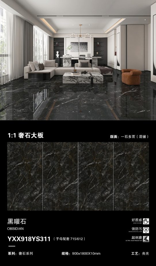 obsidian