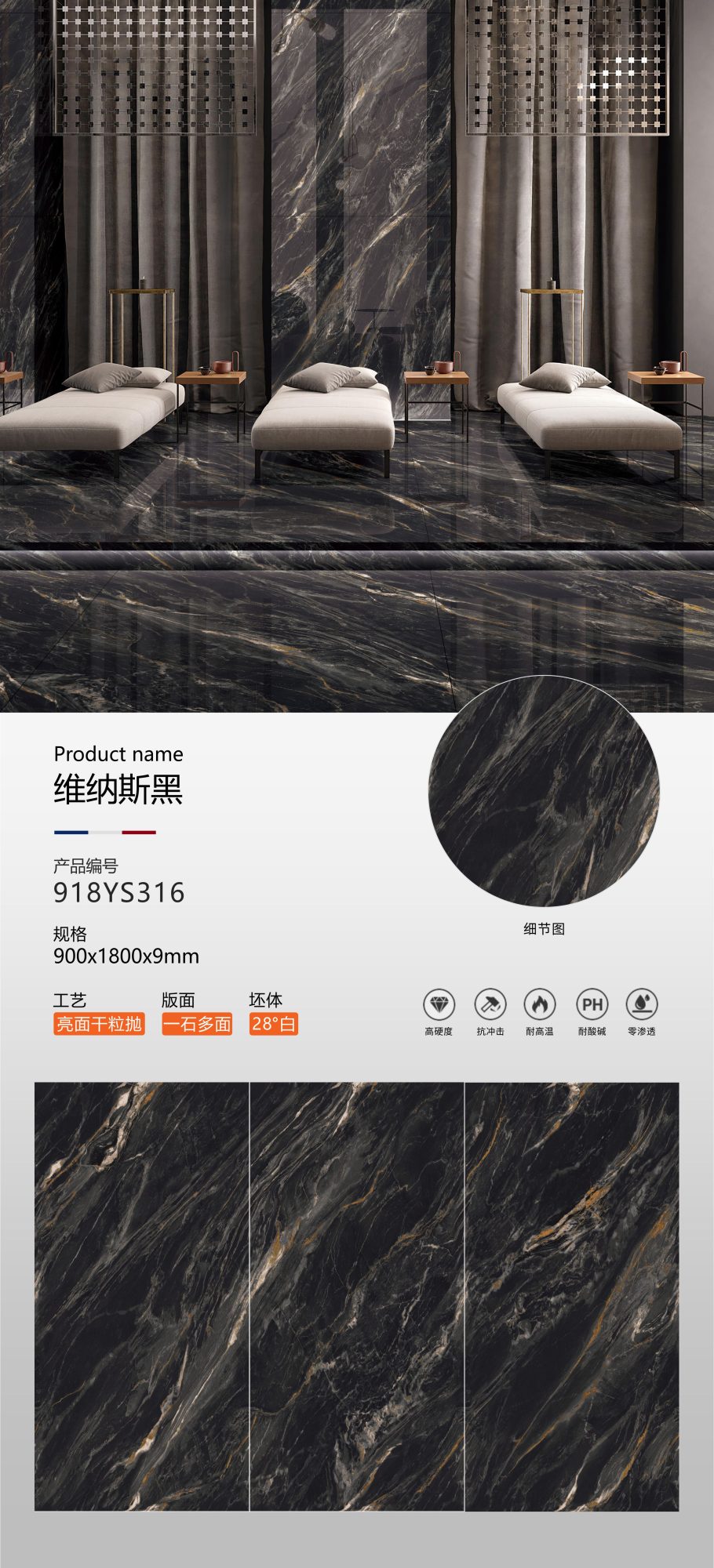 Venus black 918YS316 image 1