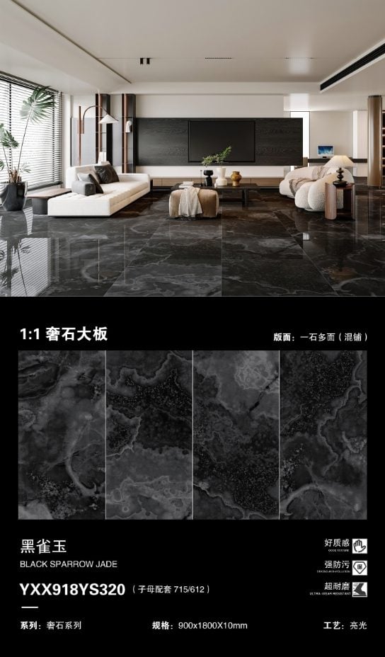 black jade 918YS320 image 1