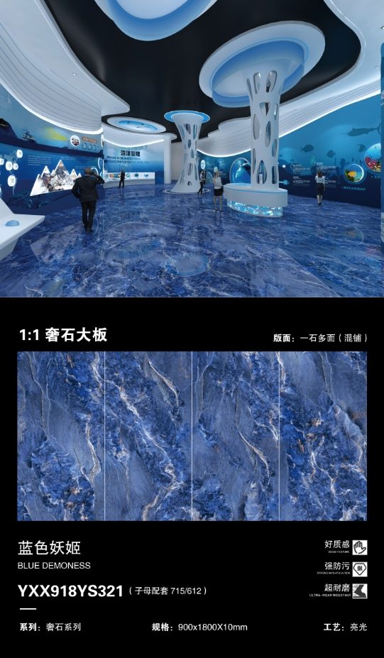 Blue Enchantress 918YS321 image 1