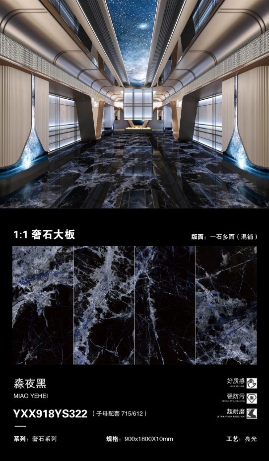 Miao Yehei 918YS322 image 1