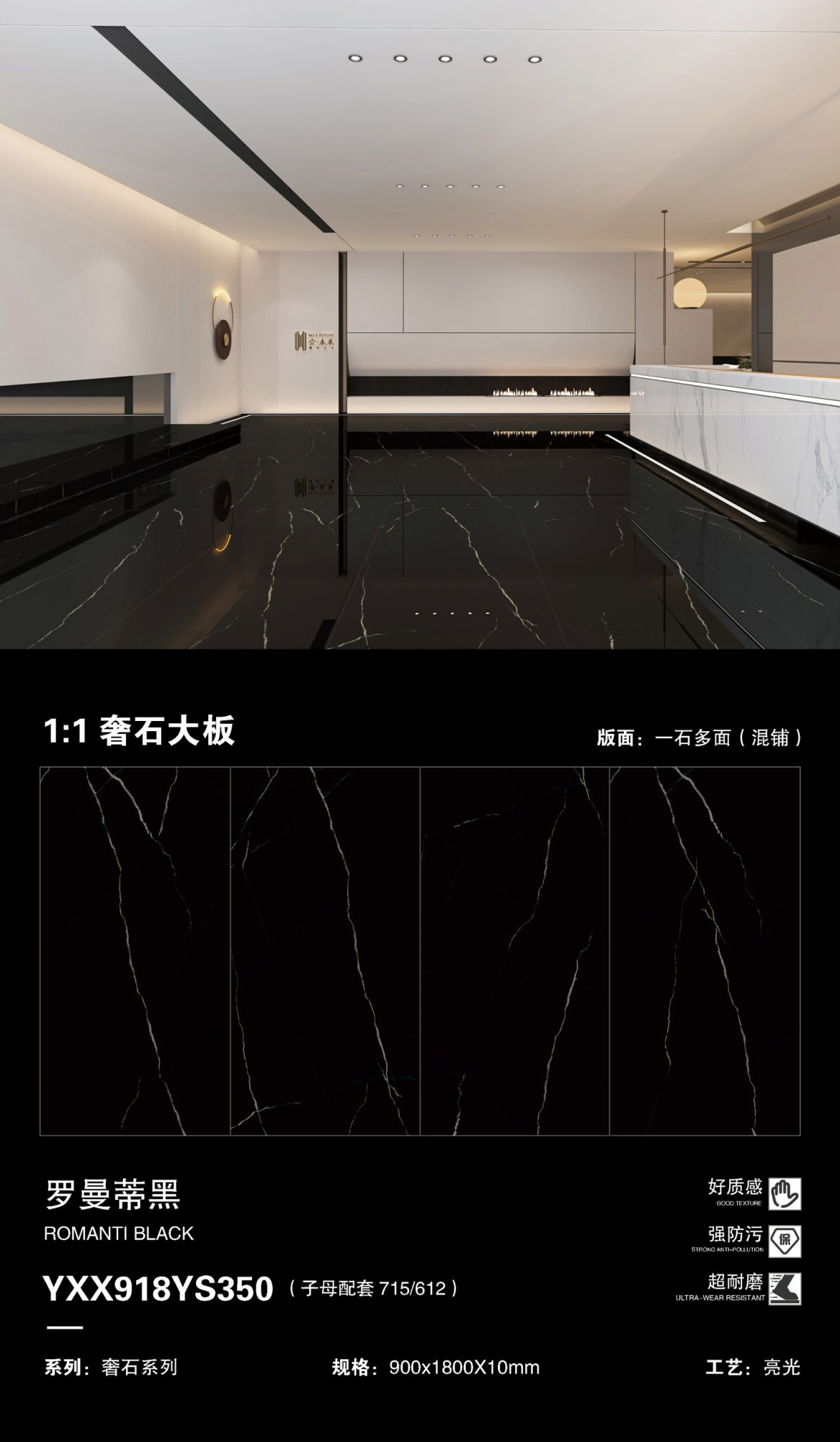 Romantic black