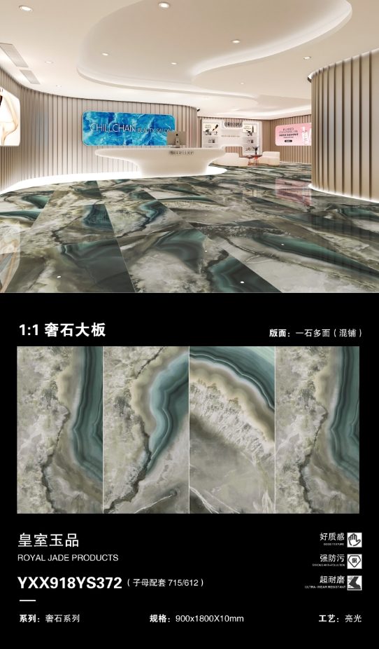Royal jade 918YS372 image 1