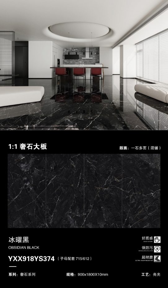 Ice black 918YS374 image 1