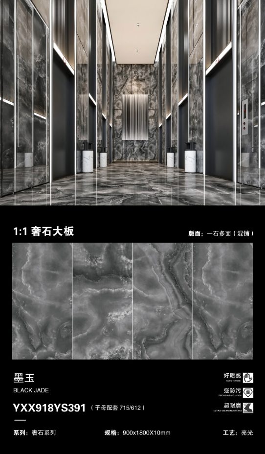 Black jade 918YS391 image 1