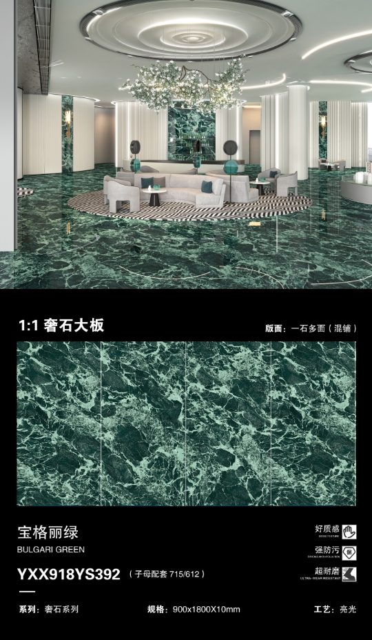 Bvlgari green 918YS392 image 1