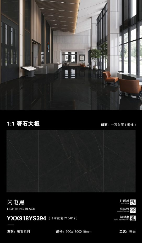 Lightning black 918YS394 image 1