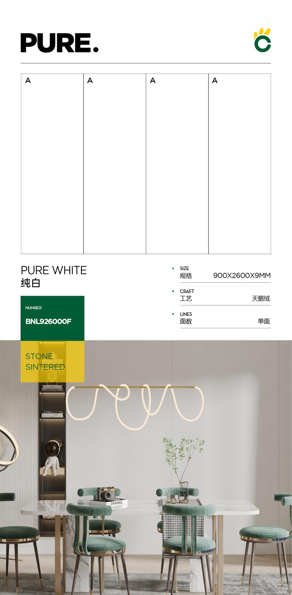 pure white 926000F image 1