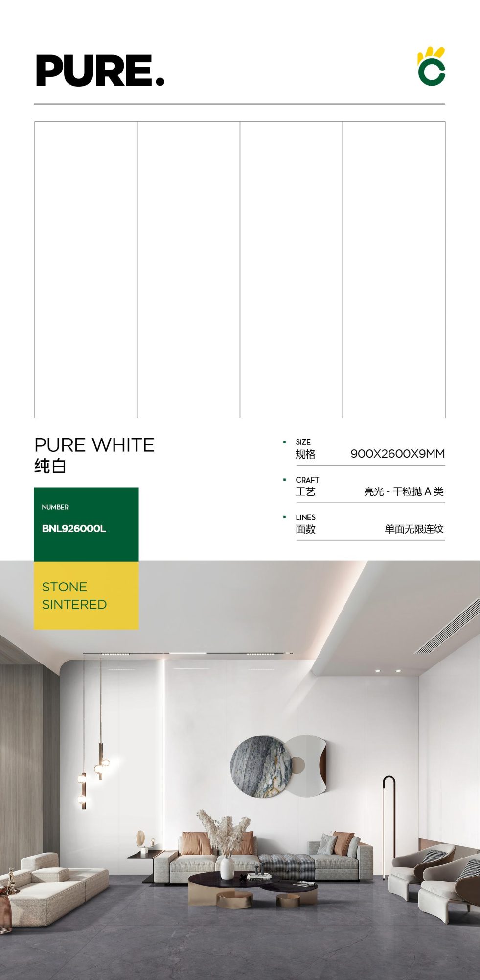 pure white 926000L image 1