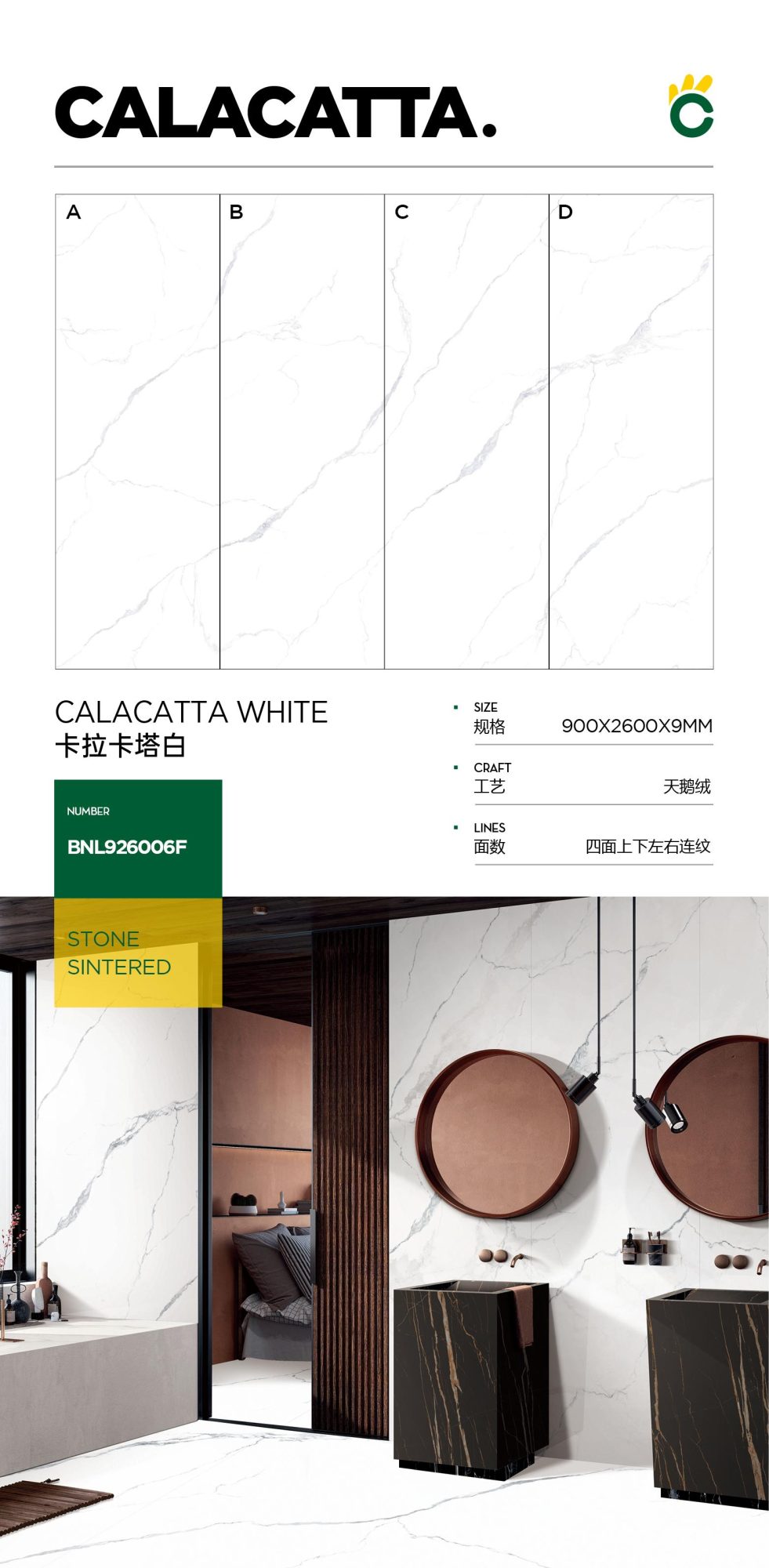 Calacatta White 926006F image 1