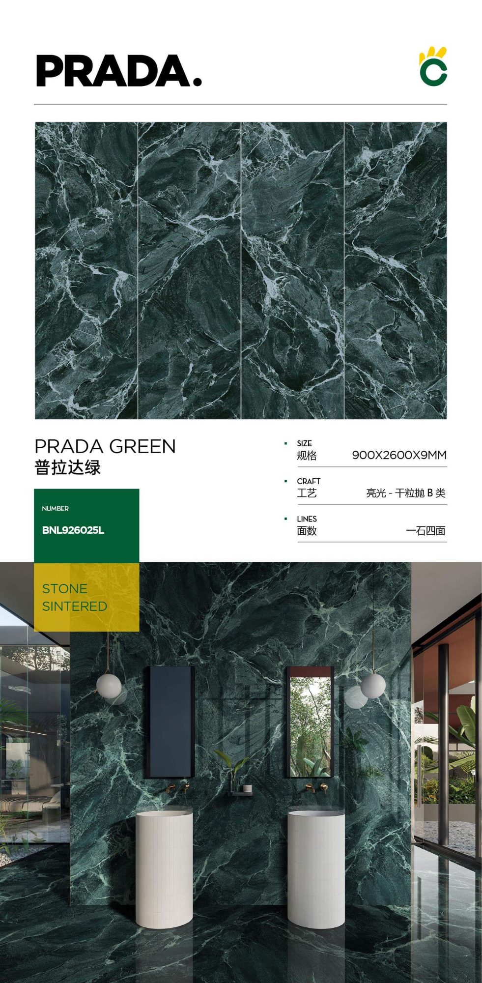 prada green 926025L image 1