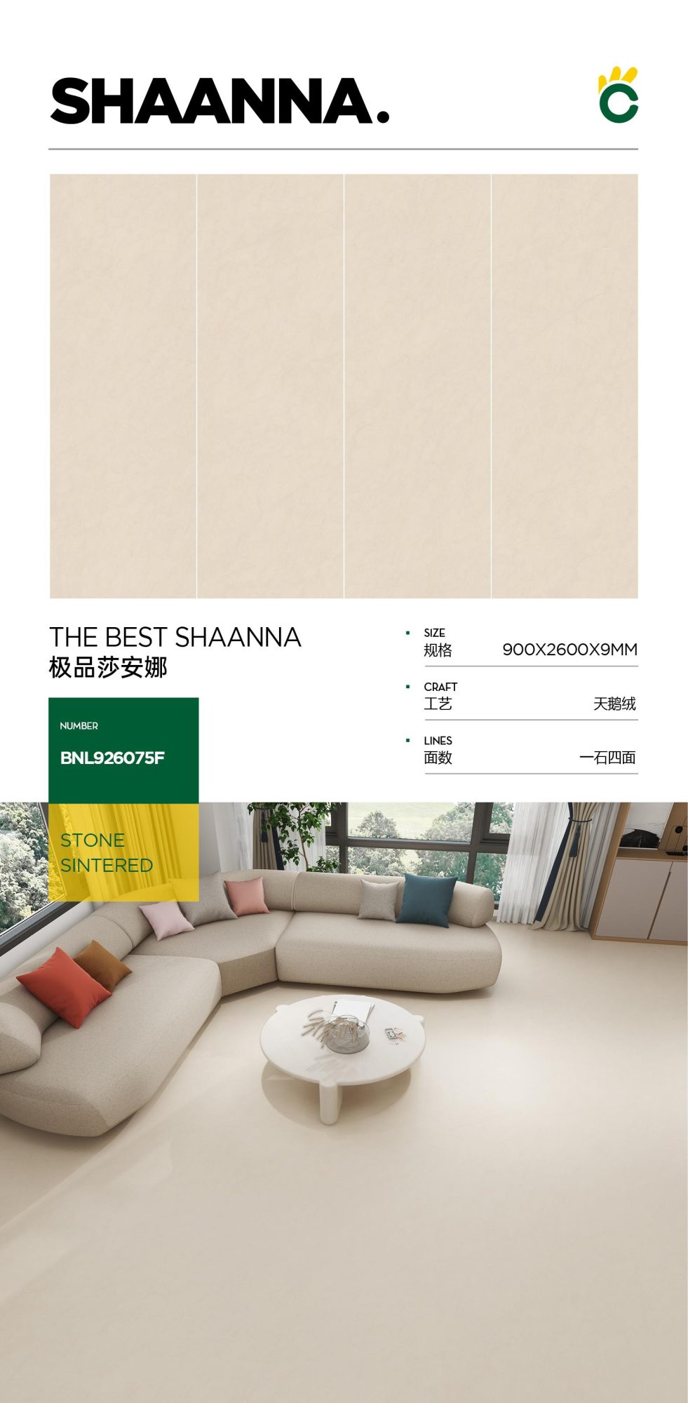 Beste Shaanna 926075F image 1