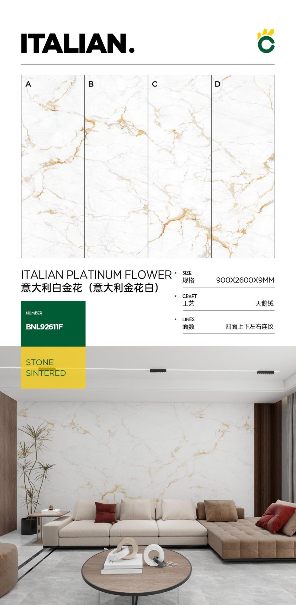 Fiore bianco italiano (Fiore bianco italiano) 92611F image 1