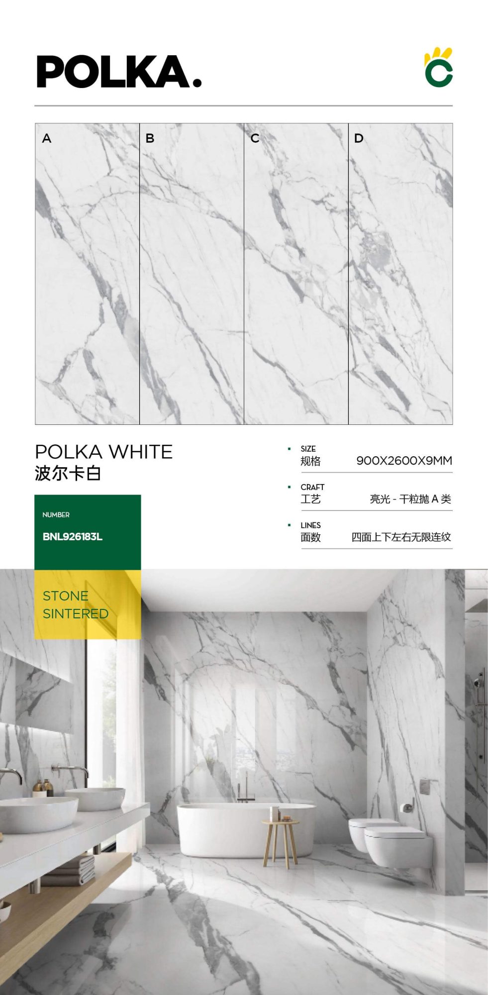 polka white 926183L image 1