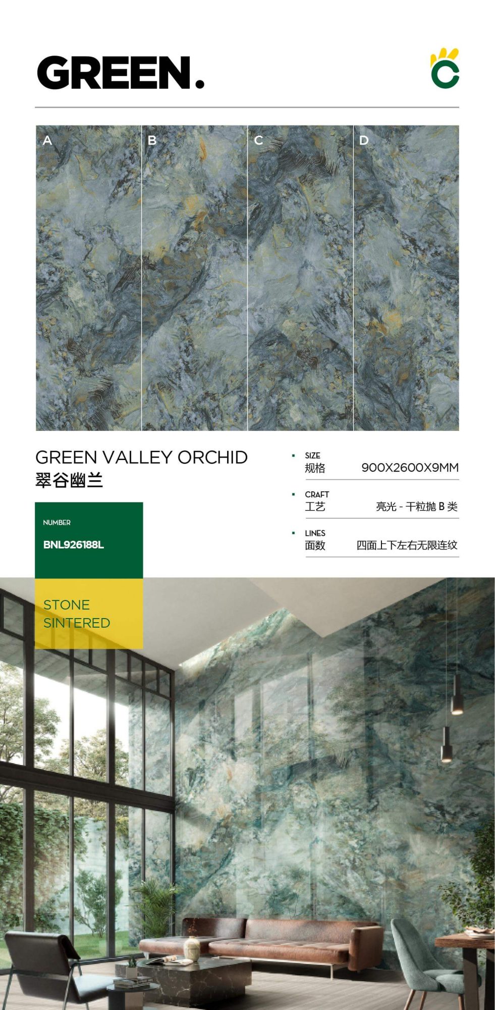Green Valley Orchid 926188L image 1