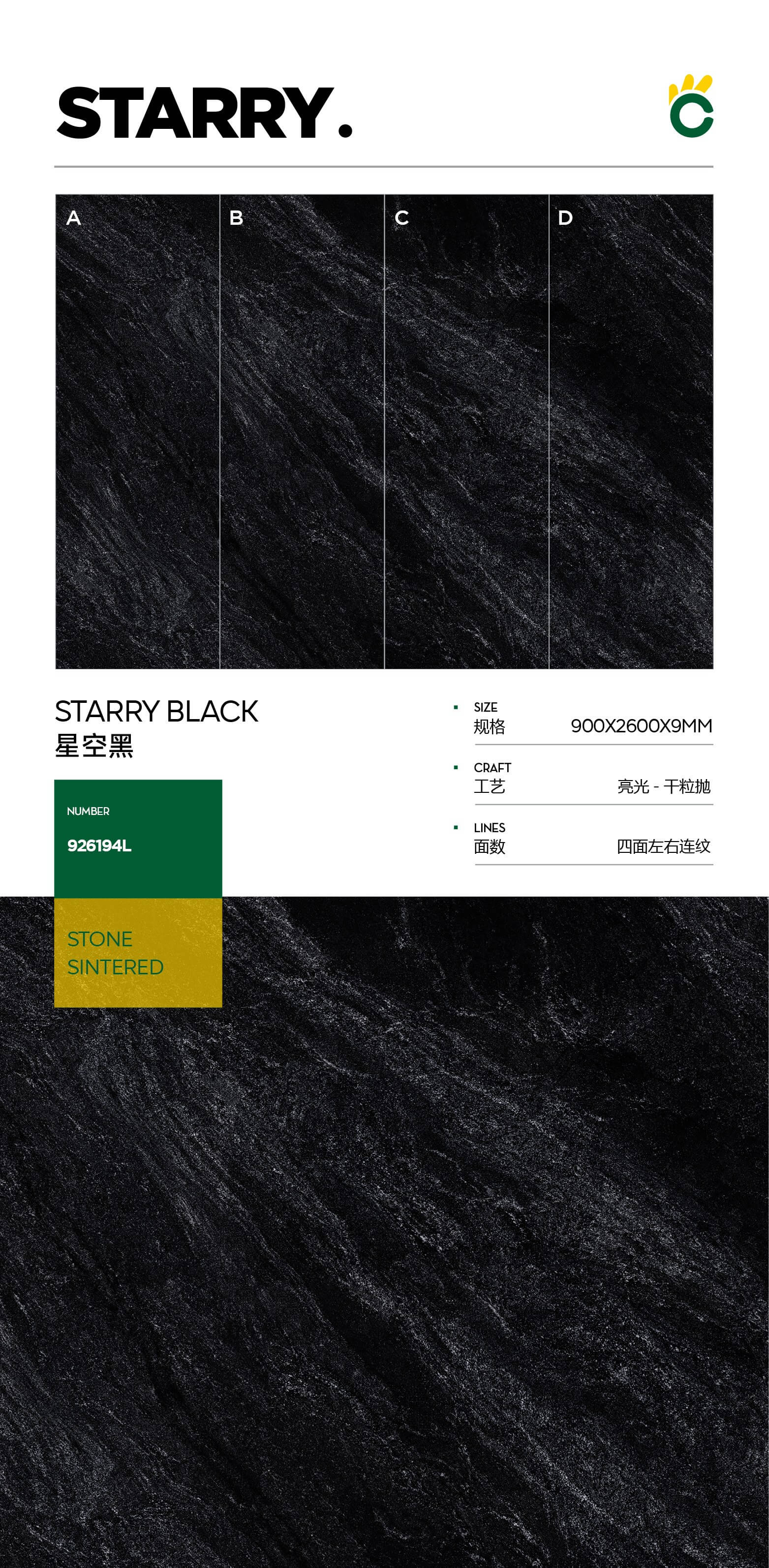 starry sky black