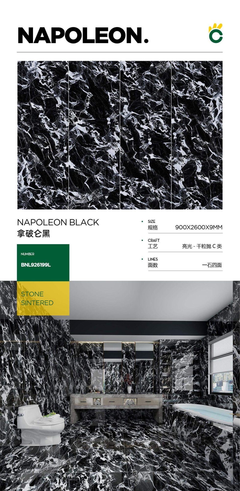 Napoleon black