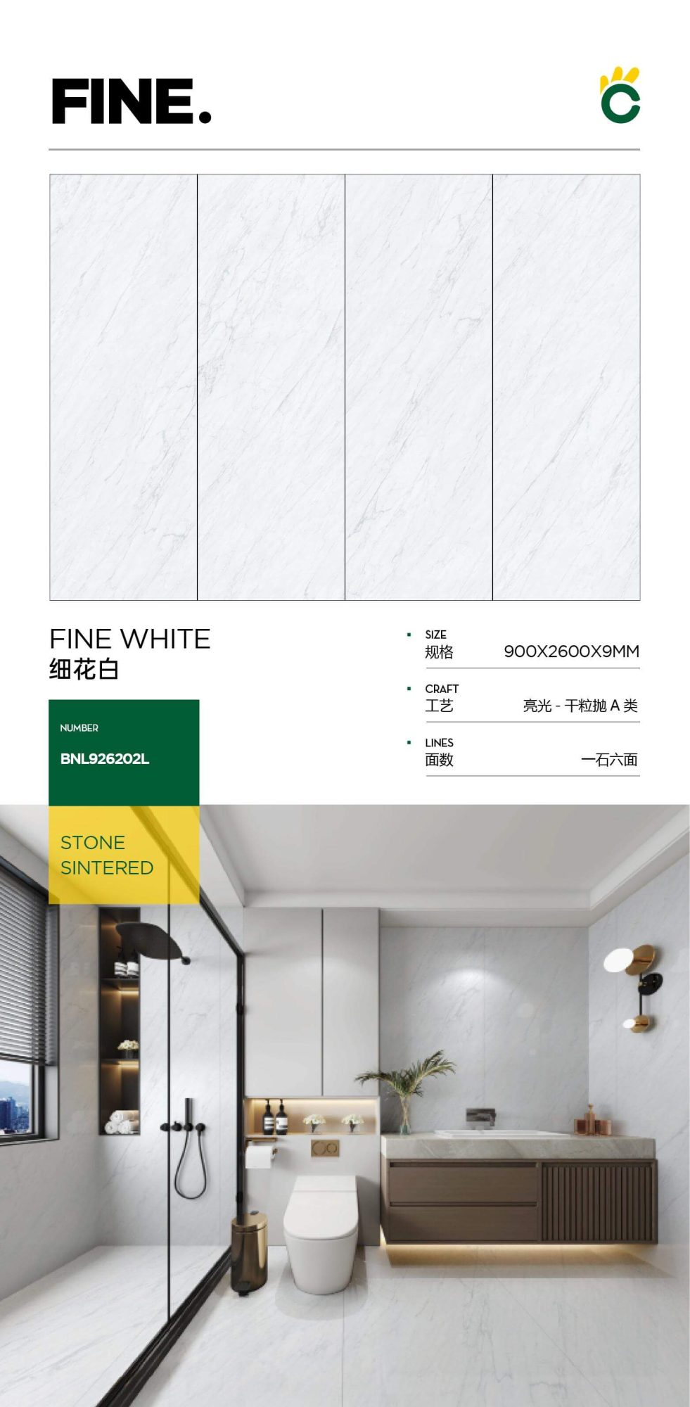 fine white 926202L image 1
