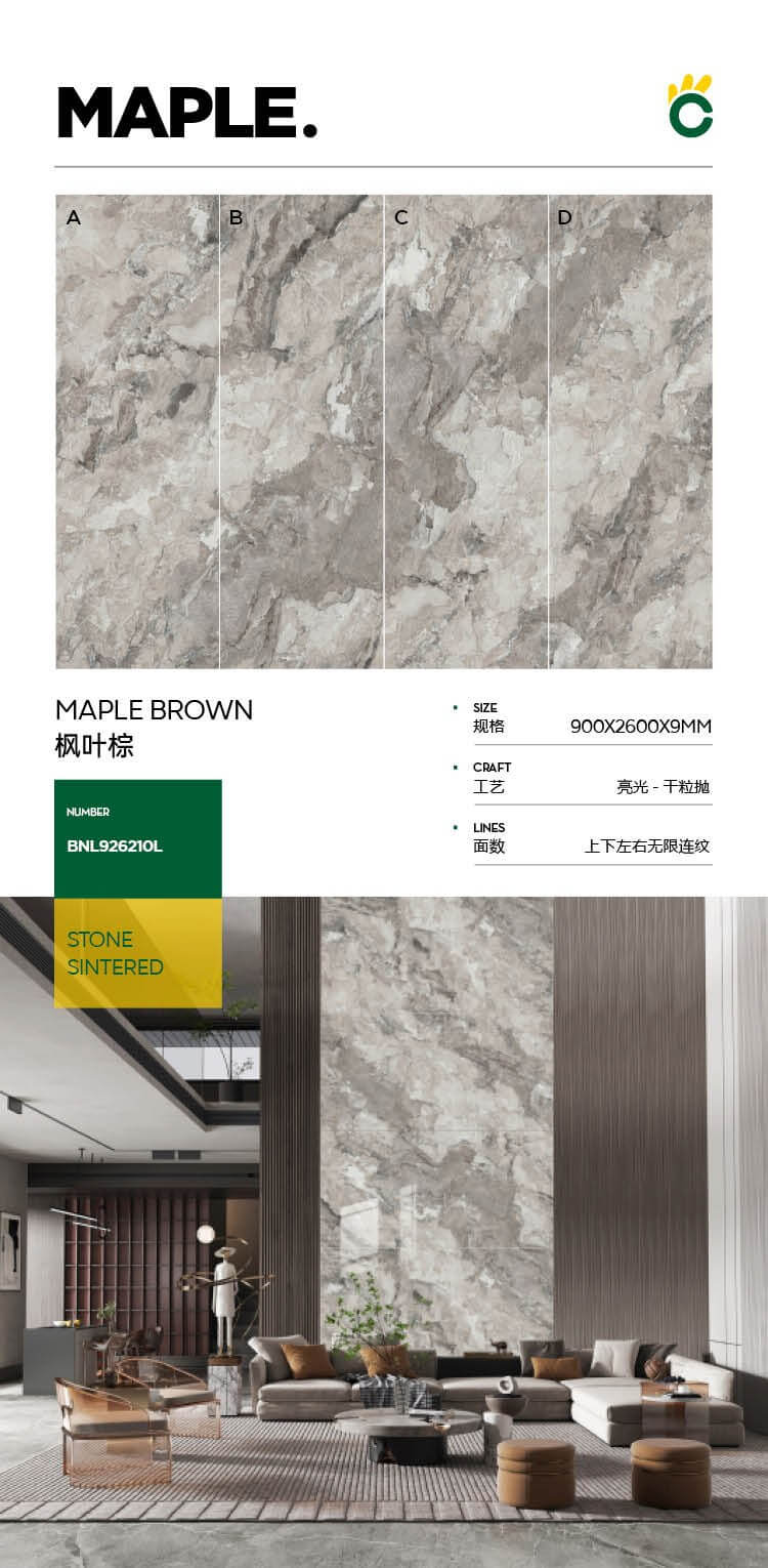 maple leaf brown 926210L image 1