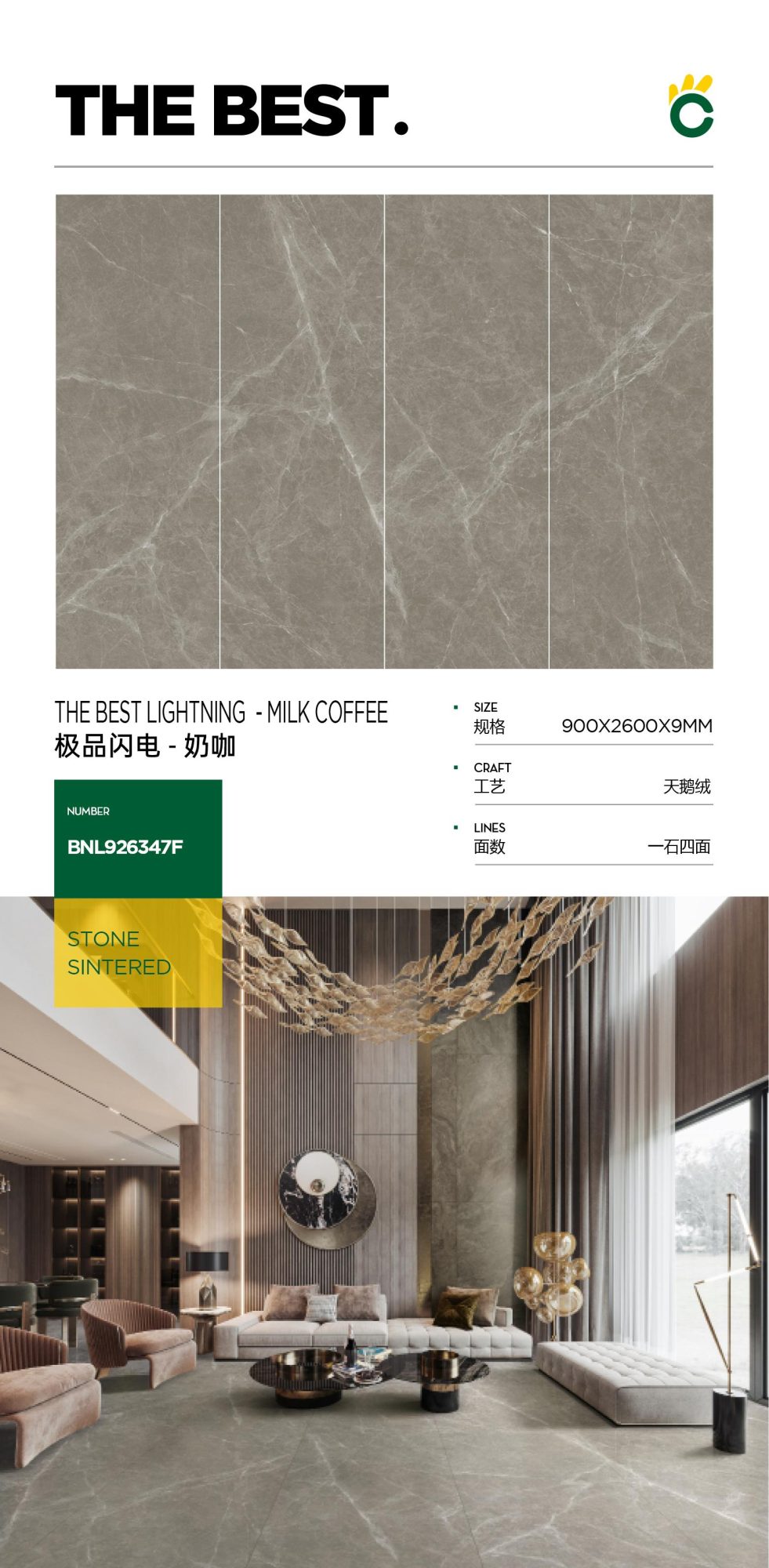 最高のライトニングミルクコーヒー 926347F image 1
