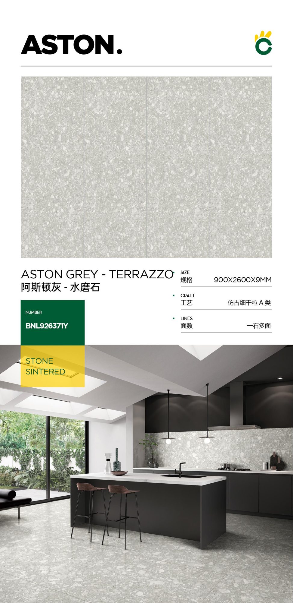 Aston Gray-Terrazzo 926371Y image 1