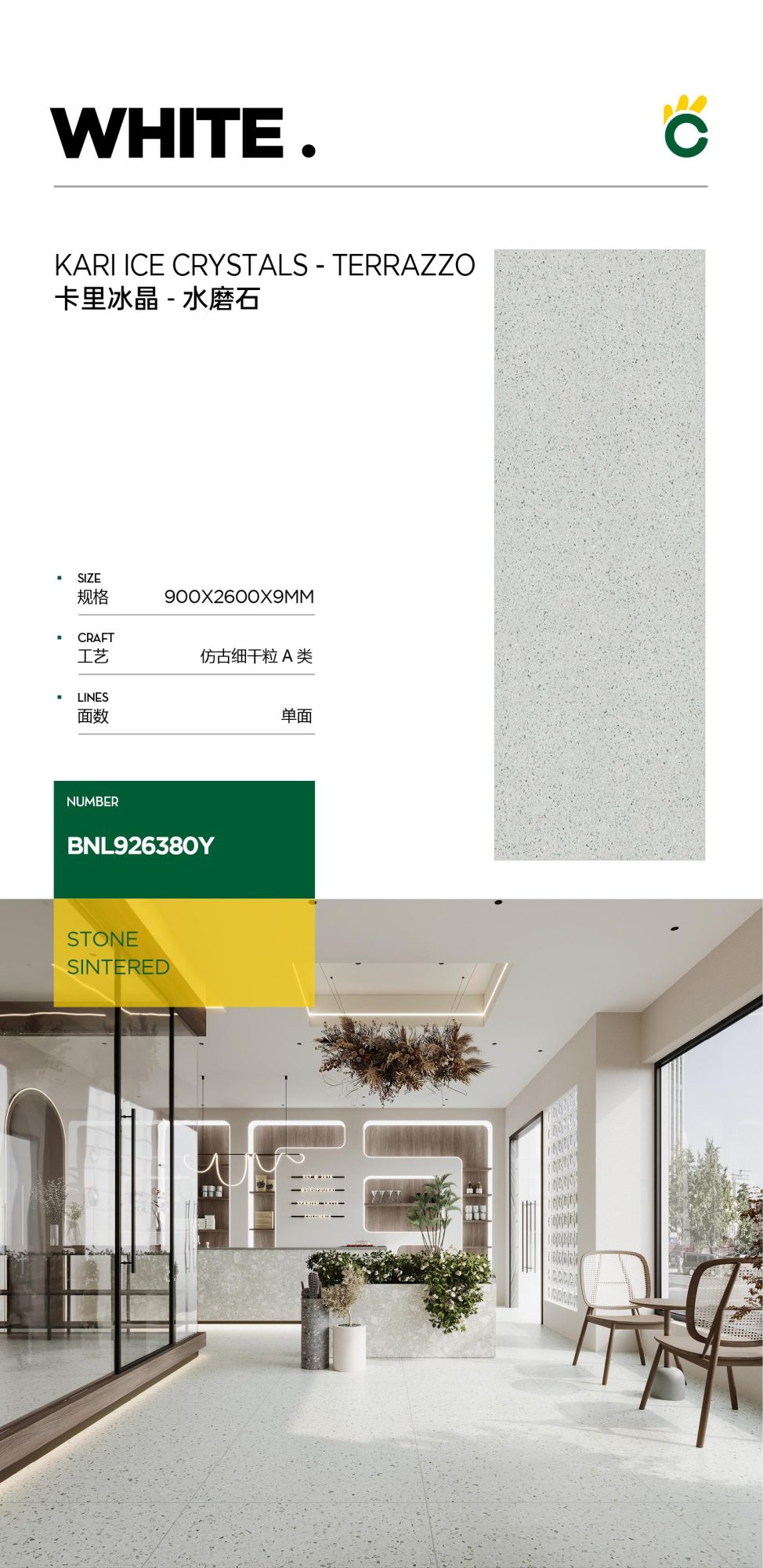 Kari Ice Crystal-Terrazzo 926380Y image 1
