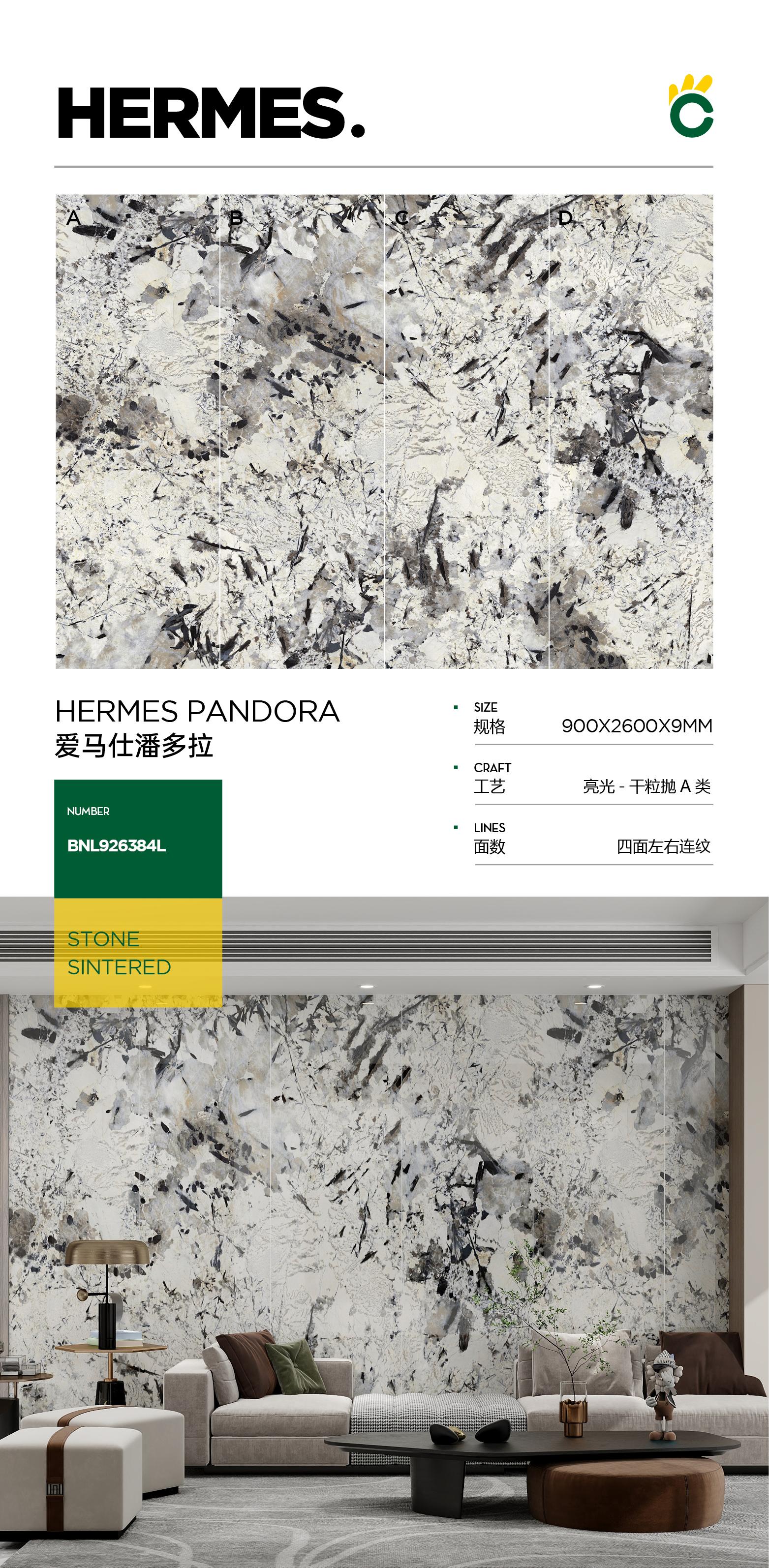 Hermès Pandora 926384L image 1