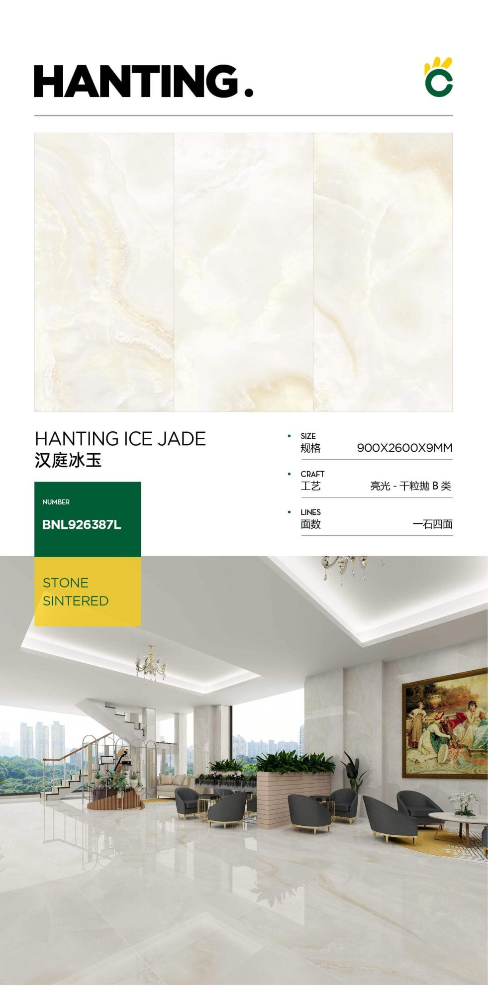 Hanting ice jade 926387L image 1