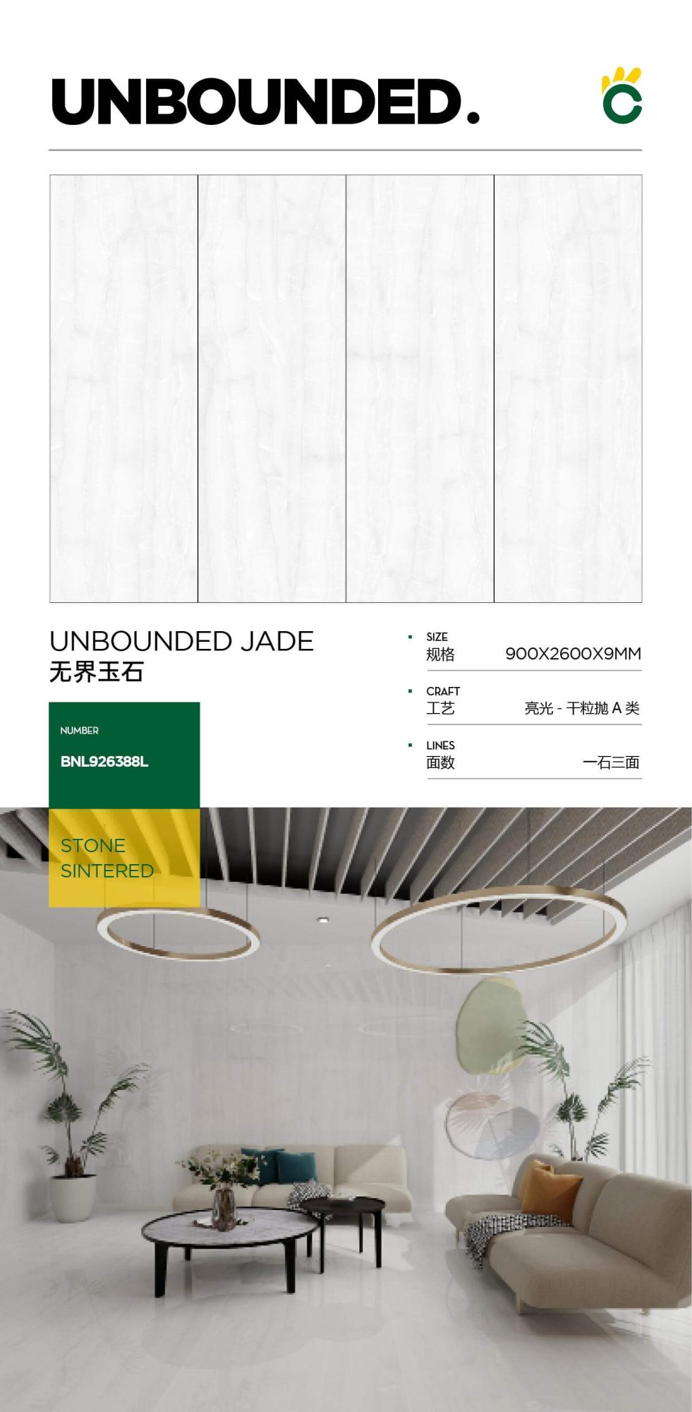 Unbounded Jade 926388L image 1