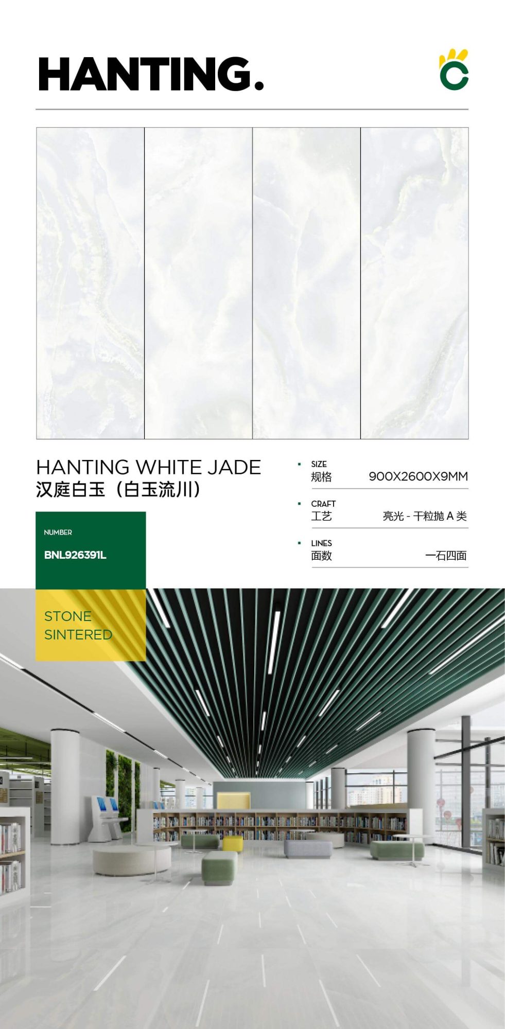 Hanting White Jade (White Jade Liuchuan) 926391L image 1