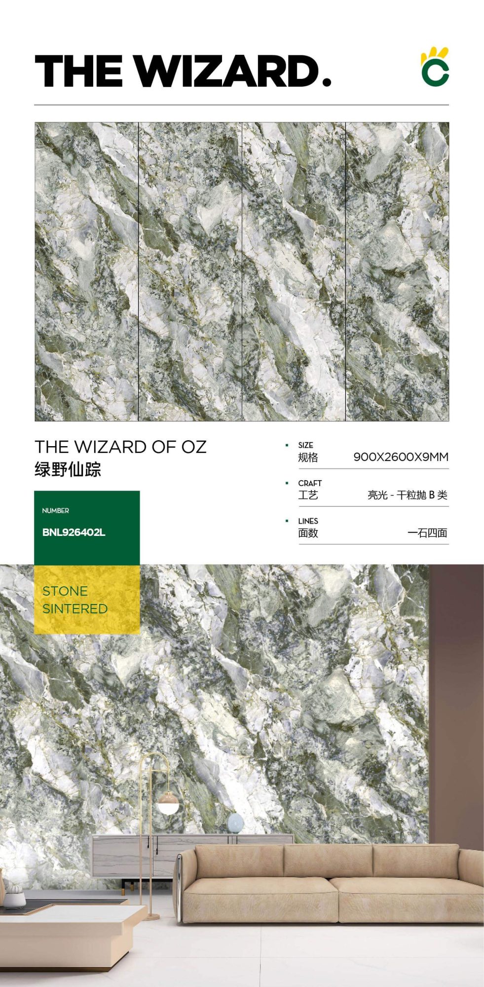 The Wizard of Oz 926402L image 1