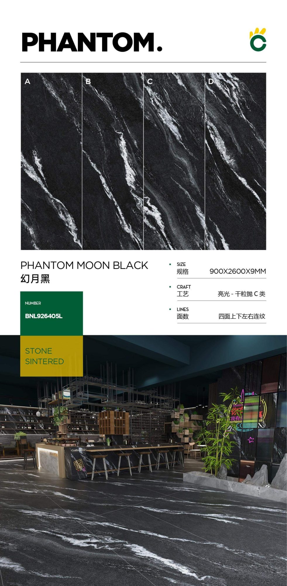 phantom moon black 926405L image 1