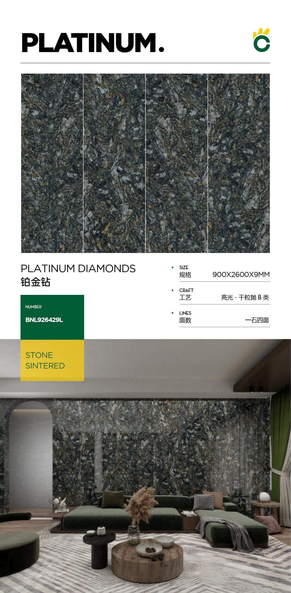 platinum diamond 926429L image 1