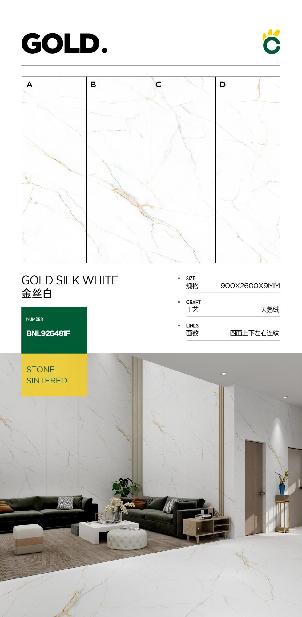 Golden silk white 926481F image 1