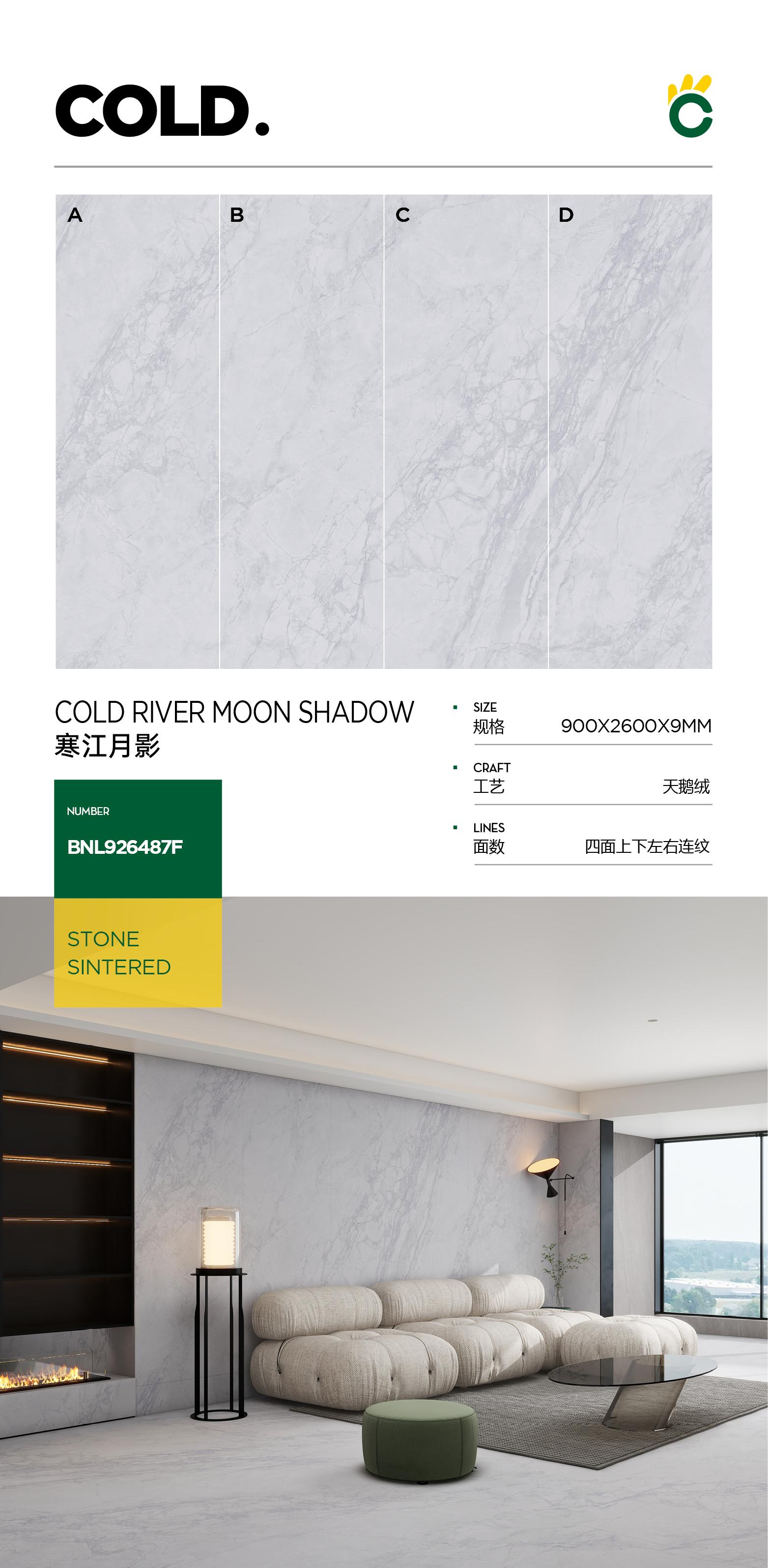 Hanjiang Moon Shadow 926487F image 1