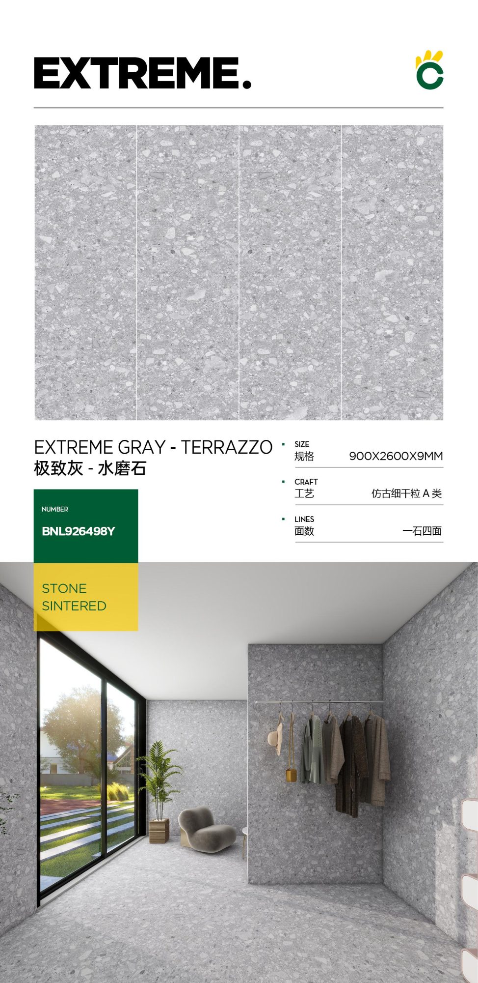 Extreme Gray-Terrazzo 926498Y image 1