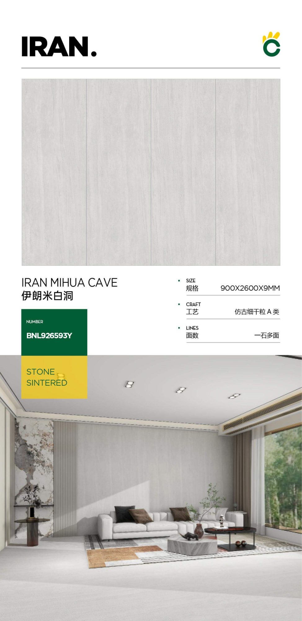 Iran Mibai Cave 926593Y image 1