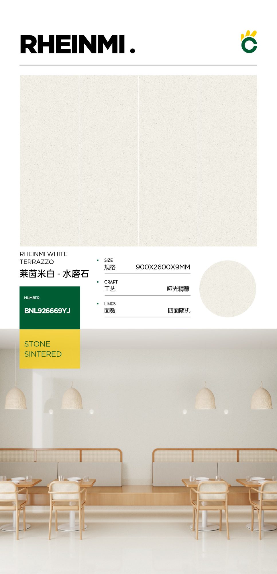 Rhine off-white-terrazzo 926669YJ image 1