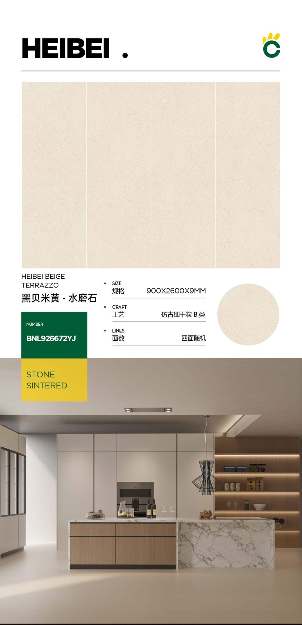Schwarz-Beige-Terrazzo 926672YJ image 1