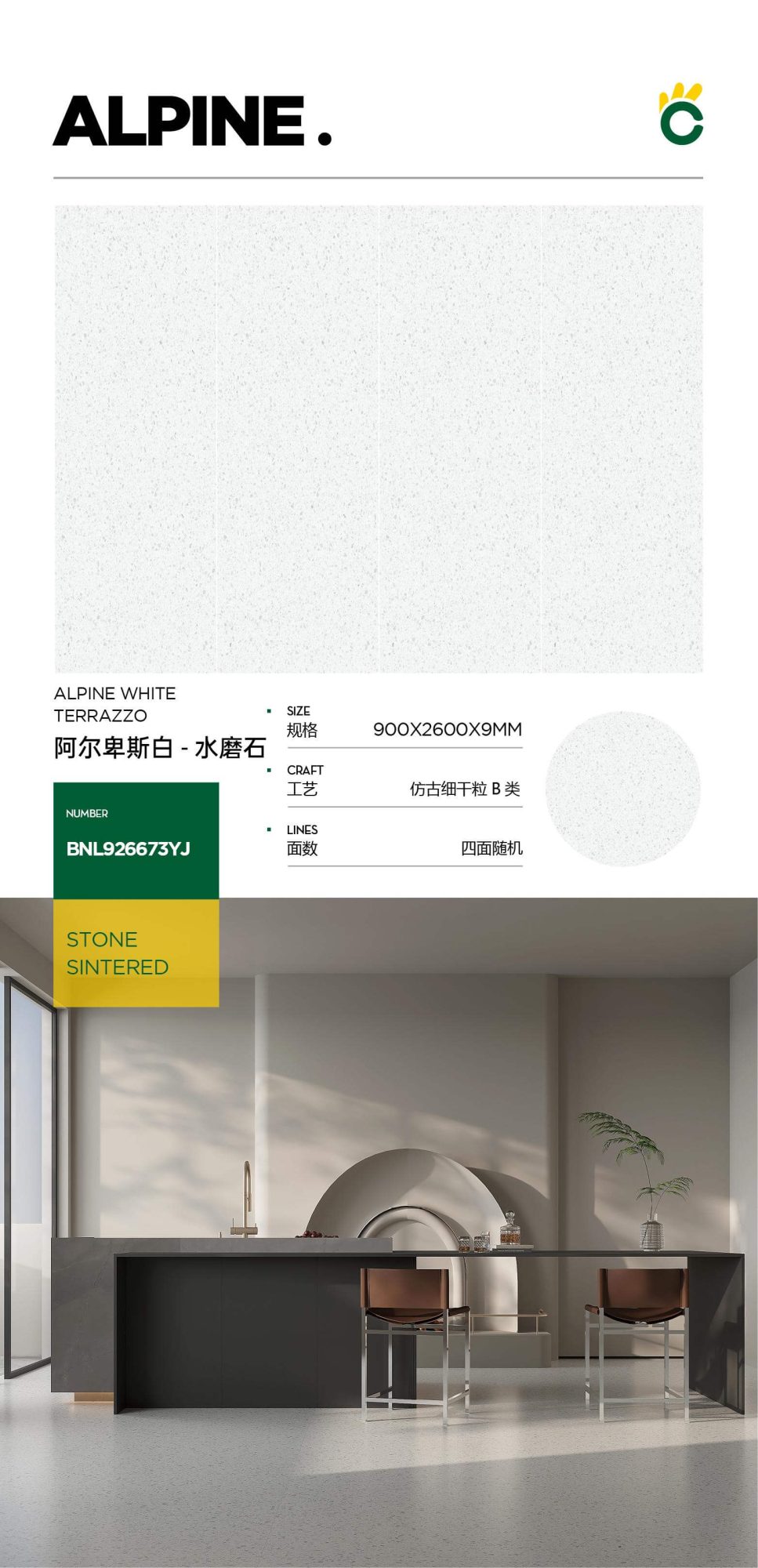 Alpine White-Terrazzo 926673YJ image 1