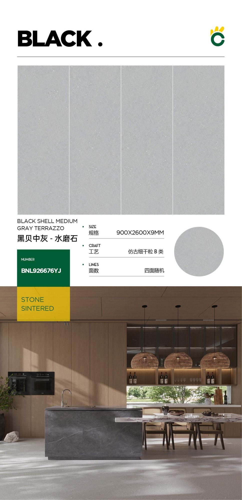 Black Shell Medium Gray-Terrazzo 926676YJ image 1