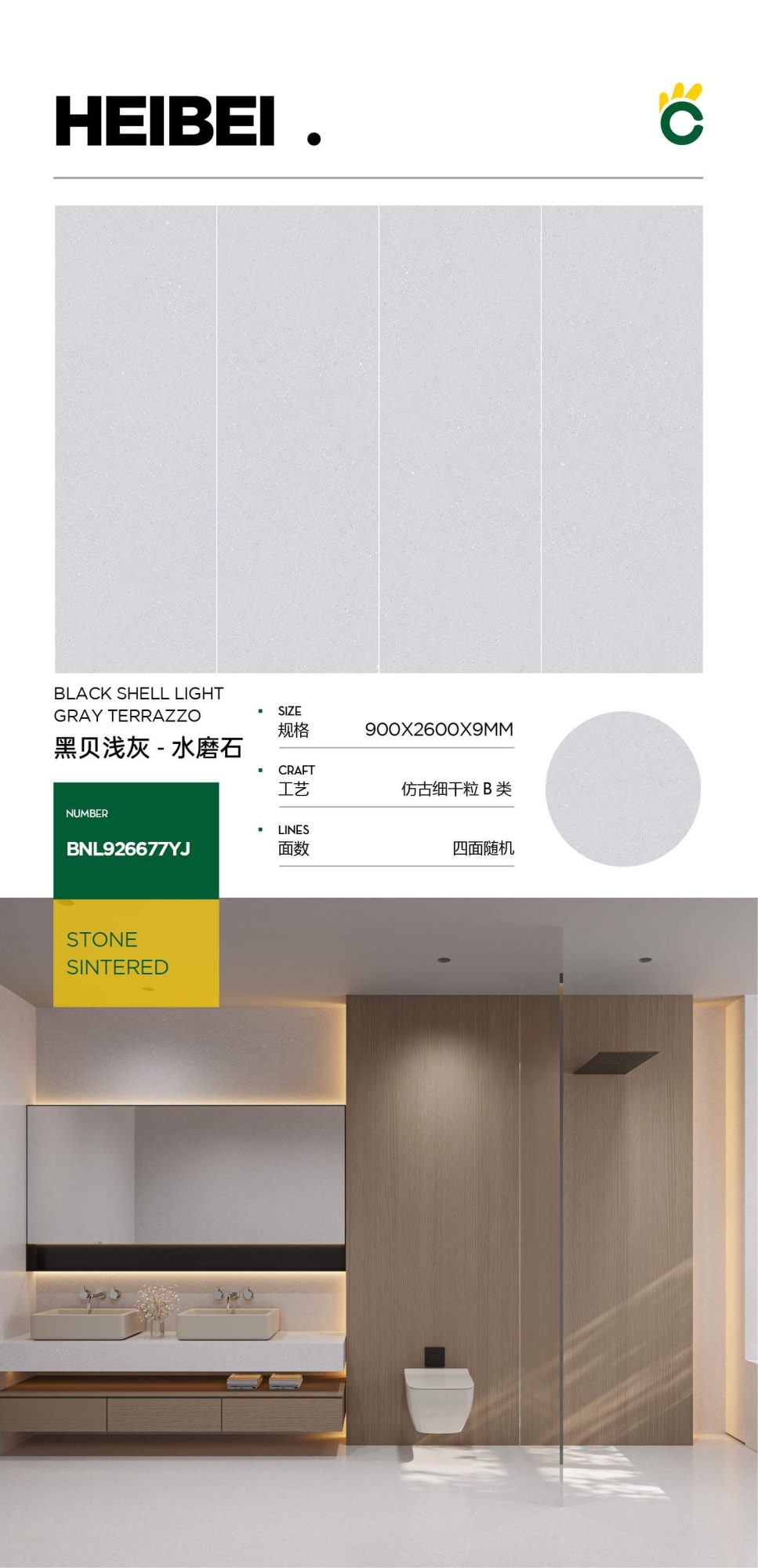 Black shell light gray-terrazzo 926677YJ image 1
