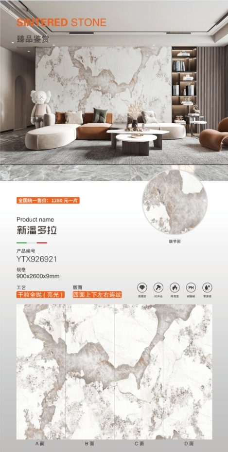 New Pandora 926921 image 1