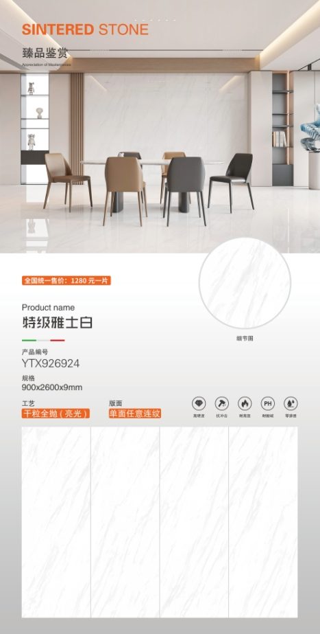 Extra white 926924 image 1