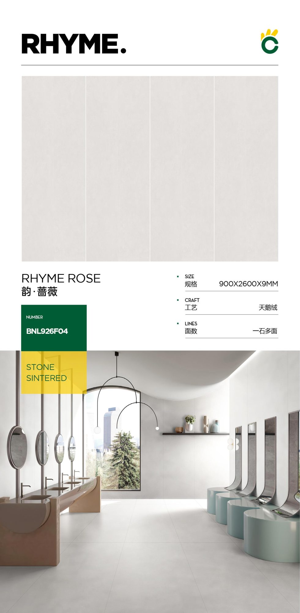 Rhyme-Rose 926F04 image 1