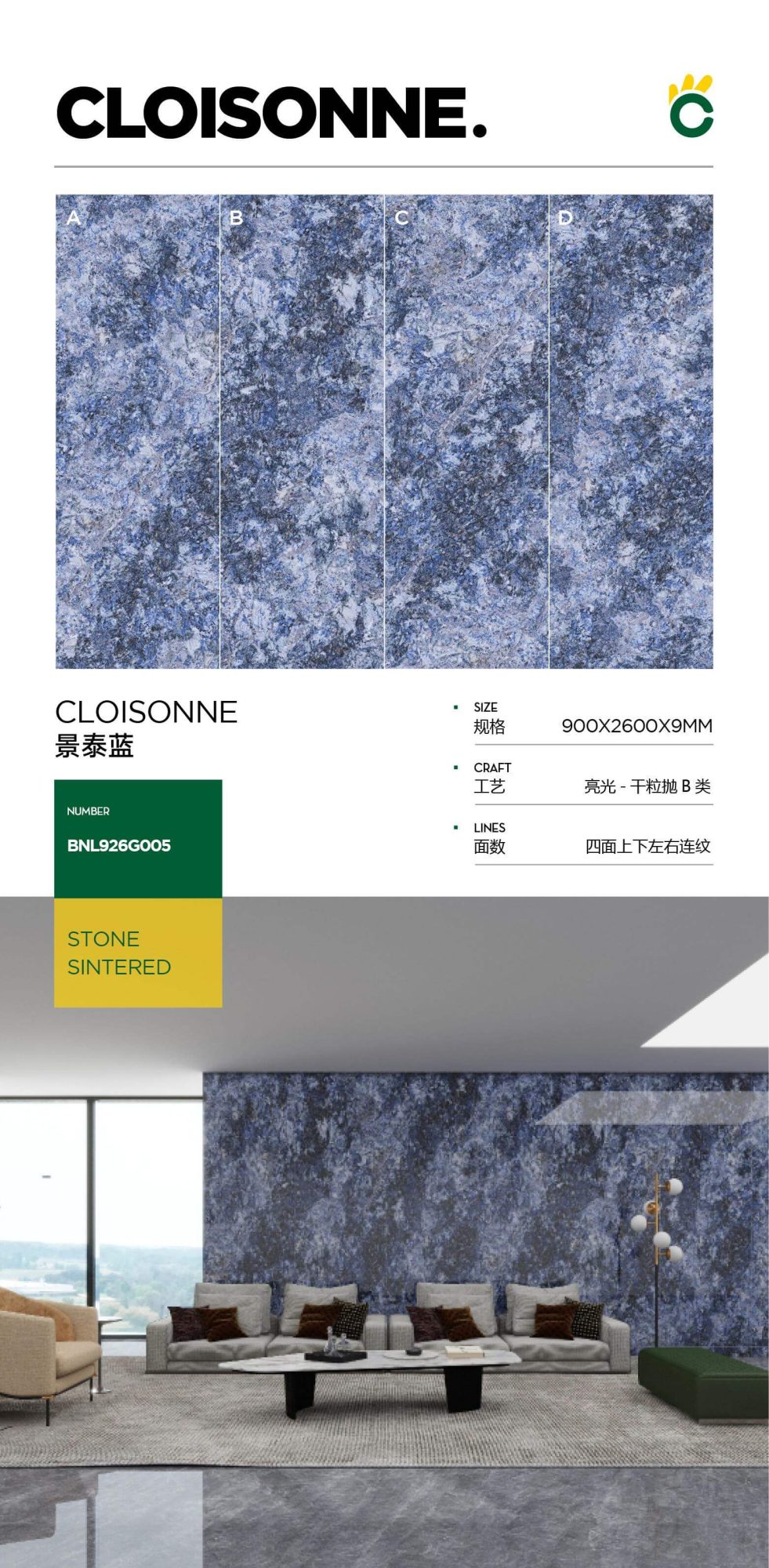 Cloisonne 926G005 image 1