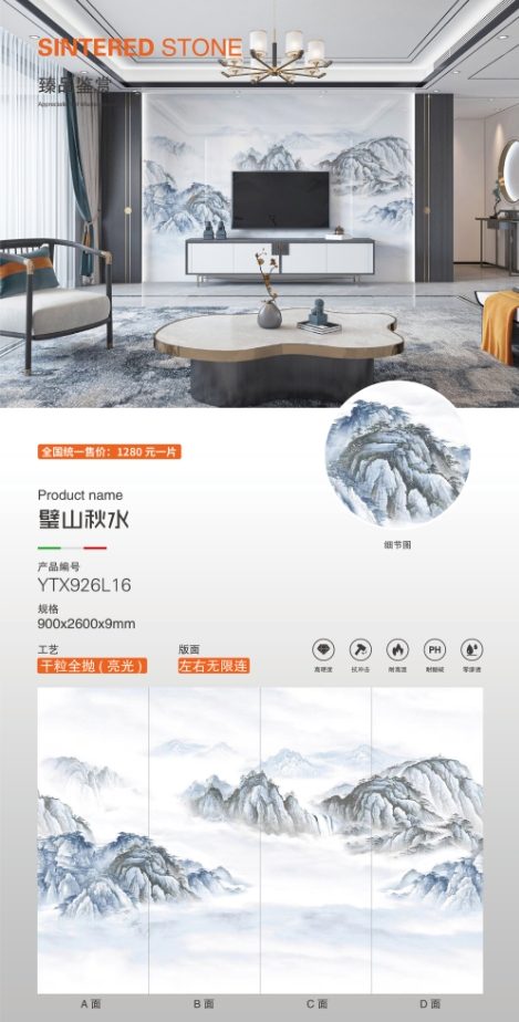 璧山秋水