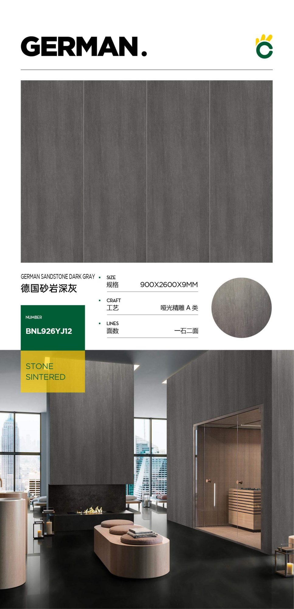 german sandstone dark gray 926YJ12 image 1